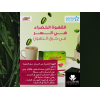 HERBA TREND HERBAL DRINK ( GREEN TEA LEAVES + GREEN COFFEE BEANS + SAGE LEAVES + FENNEL SEEDS ) 25 FILTER BAGS HERBA TREND HERBAL DRINK ( GREEN TEA LEAVES + GREEN COFFEE BEANS + SAGE LEAVES + FENNEL SEEDS ) 25 FILTER BAGS
